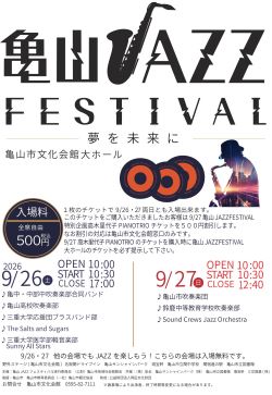 �T�R JAZZ FSETIVAL