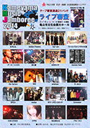 KMJ2014CuR