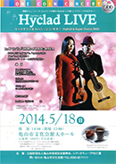 wRCRT[g@`Hyclad LIVE`x
@CI&XpjbVM^[@Hybrid&Hyper Classic DUO