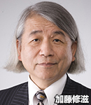 加藤修滋
