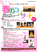 wTRy2016`t̃RT[g`x 