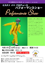 `V摜+PDF