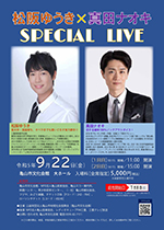 䂤~^ciILSPECIAL CONCERT