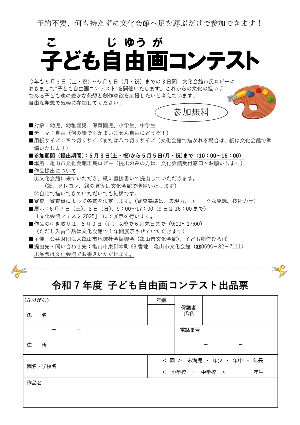 5^AxӂꂠvRReXg