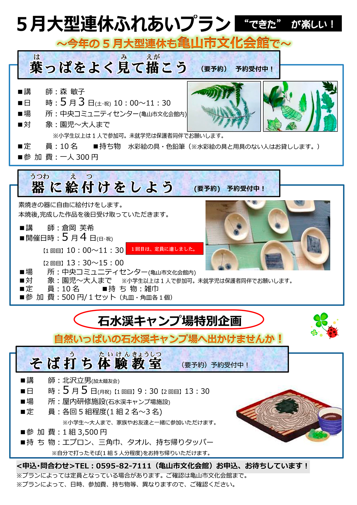 5^Axӂꂠv