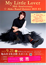 My Little Lover 30th Anniversary  Akko Band Quintet 2025 #2