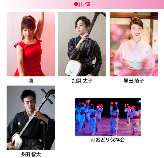 音綯vol.8 〜緋華と青風〜