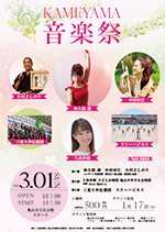 KAMEYAMA���y��