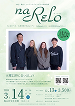 KMJ TR~[WbNW{[ʊ naRelo RT[g