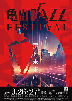 �T�R JAZZ FSETIVAL