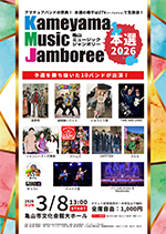 KAMEYAMA���y��