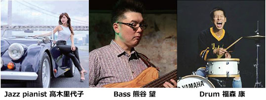 ���ؗ���q PIANOTRIO